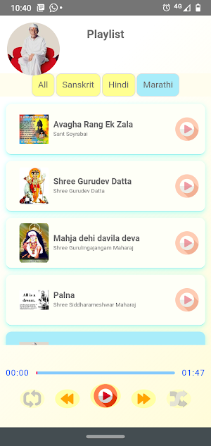 Aham Brahmasmi Screenshot 1