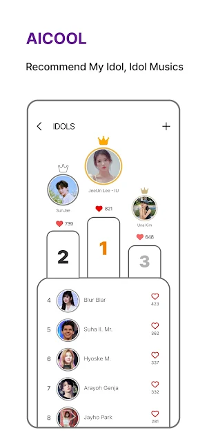 AICOOL Screenshot 1