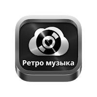 Retro music from Russia