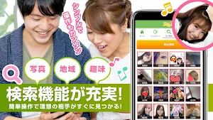完全ご近所マッチングアプリ 出会い地域で人気の出会系アイフレ Screenshot 1