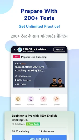 RRB Office Assistant Prep App Screenshot 1
