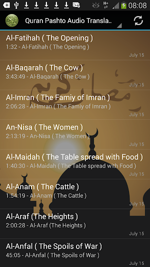 Quran Pashto Audio Translation Screenshot 0