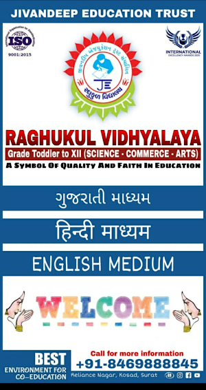 RAGHUKUL VIDHYALAYA Screenshot 0