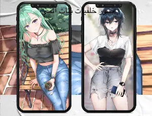 صورخلفيات بنات انمي Screenshot 0