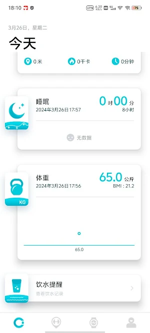 COLMI Fit Screenshot 0