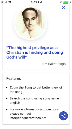ZION Telugu Songs Screenshot 3