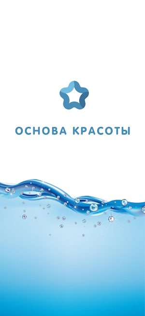 Основа красоты Screenshot 0