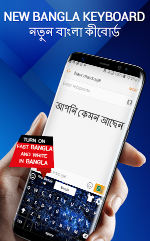 Bangla English Keyboard- Bengali keyboard typing Screenshot 2