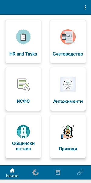 Comsy World Mobile Screenshot 1
