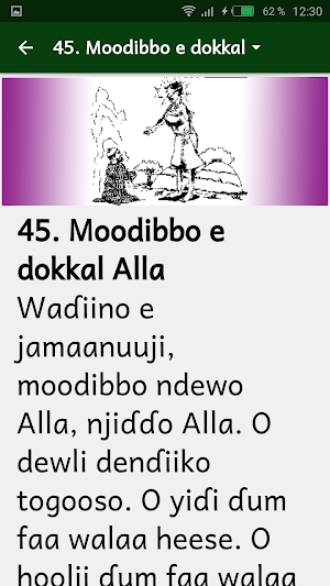 Fulfulde contes 36 Screenshot 2