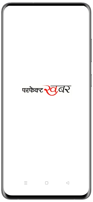 Perfect Khabar Screenshot 0