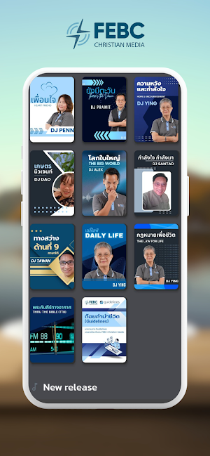 FEBC Media Screenshot 2