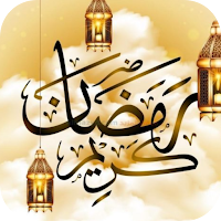 امساكية رمضان الأردن 2023