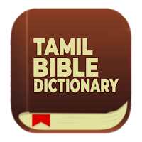 Tamil Bible + Lexical Aids