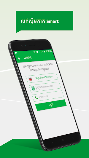 Smart Dealer Screenshot 2