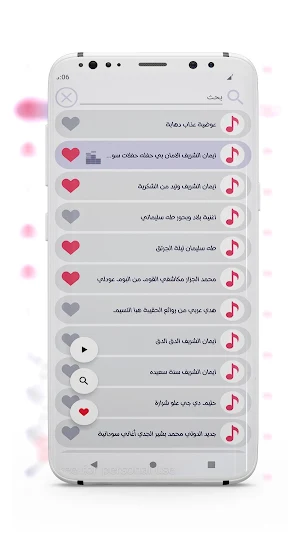 اغاني سودانية 2025 بدون نت Screenshot 3