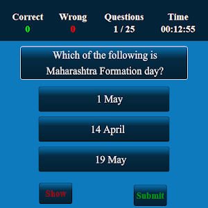 Maharashtra MCQ Screenshot 1