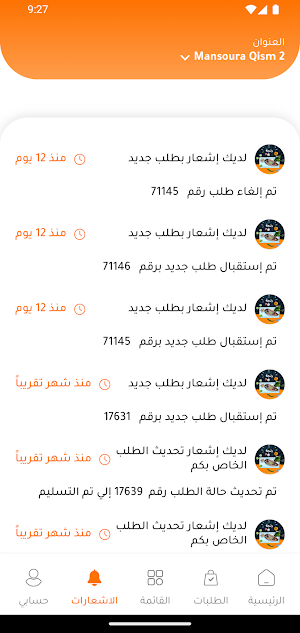 Fasakhaninja Vendor Screenshot 3