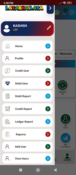 LayaBhaiLaya Screenshot 3