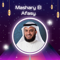 أناشيد دينية - العفاسي 2024