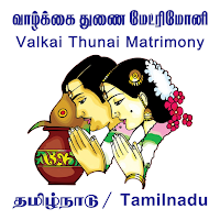 Valkai Thunai Matrimony