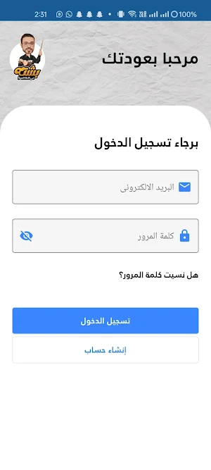 بشتة في اللغة العربية Screenshot 1