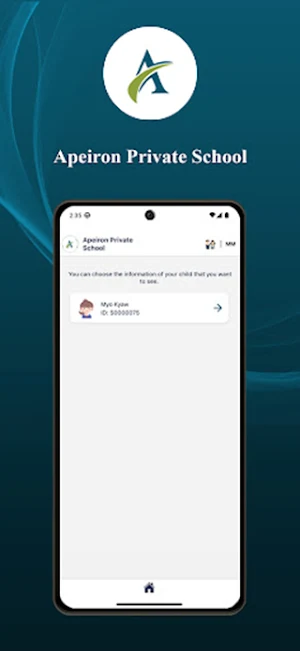 Apeiron SMS Screenshot 2