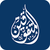 مؤسسة المتفوقين التربوية