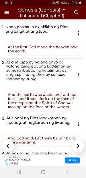 Ang Bibliya - Filipino Screenshot 1