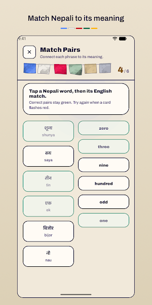 NepaliGo - Learn Nepali Screenshot 2