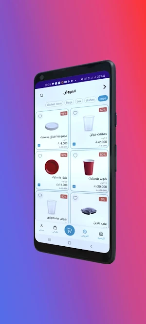 Sharwaa Screenshot 0