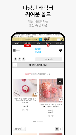 ANGLRETHING Screenshot 2