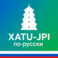 XATU-JPI по-русски