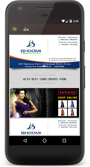 Mota Samadhiyala Screenshot 1