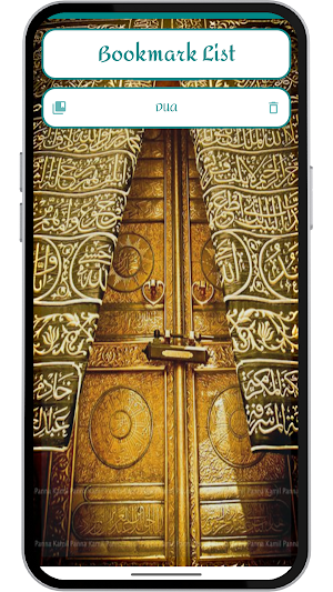 Tafseer Tasheelul Quran Screenshot 2