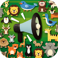 Animal Sound