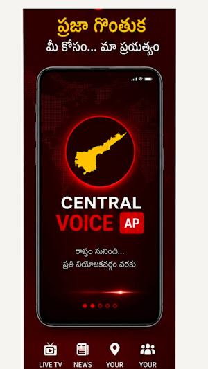 CENTRAL VOICE AP Screenshot 0