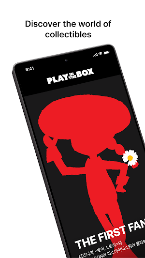 PLAY IN THE BOX Screenshot 0