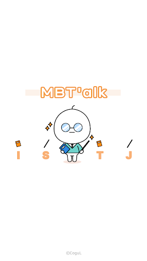 카카오톡 테마 - Mbti_잇티제 white ver Screenshot 0