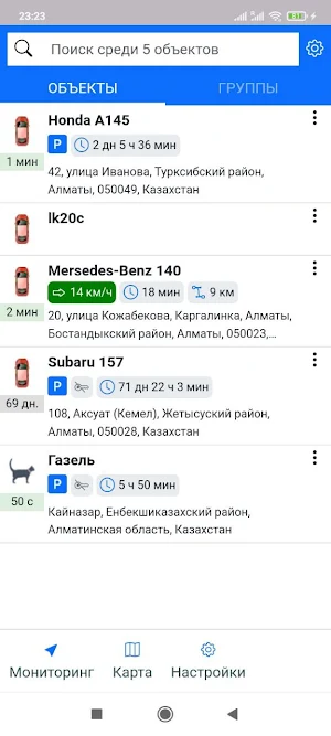 AGTrack Beta Screenshot 0