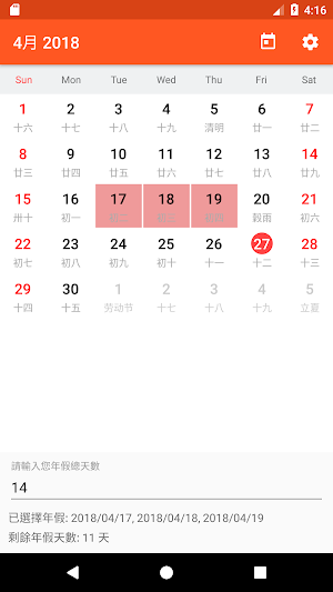Singapore holidays 2022 Screenshot 0