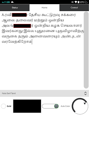 neoLED USB Uploader Screenshot 1
