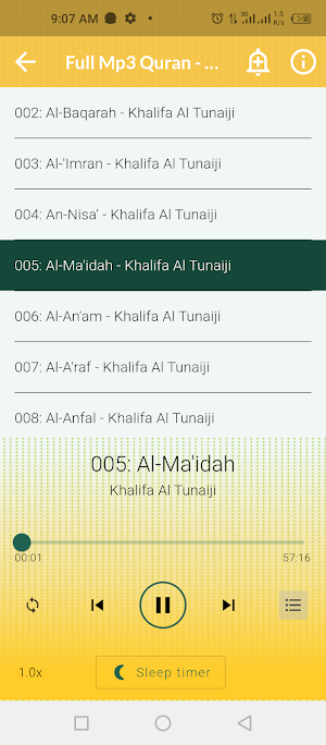خليفة الطنيجي قرأن كاملاً بدون Screenshot 3