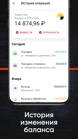 FTFormula Screenshot 2