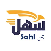 سهل يمن