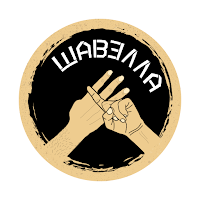 Шавелла