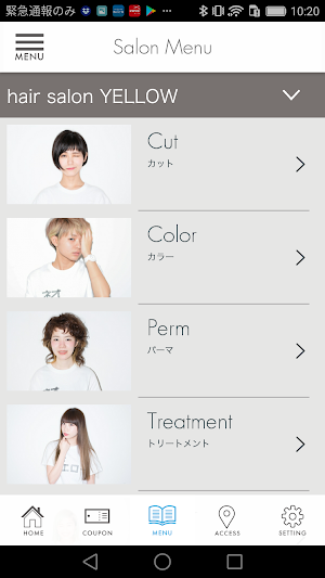 熊本のHairSalon YELLOW［ヘアサロンイエロー］ Screenshot 2