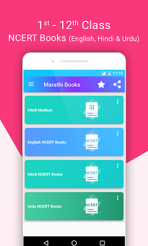 Maharashtra State Board Books Screenshot 2