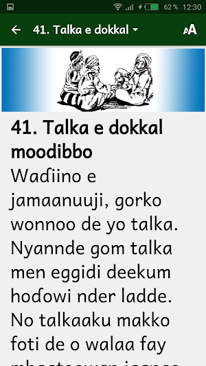 Fulfulde contes 36 Screenshot 1