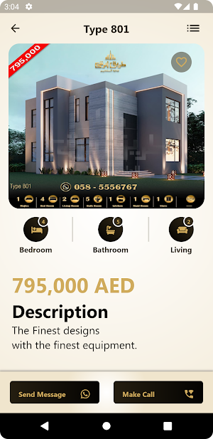 Al Roqi Screenshot 3
